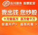 股票入门平台 全网最全怀化配资攻略书籍来了_3